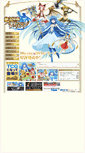 Mobile Screenshot of leviathan-anime.net